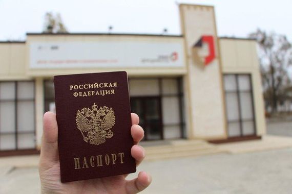 прописка в Бердске